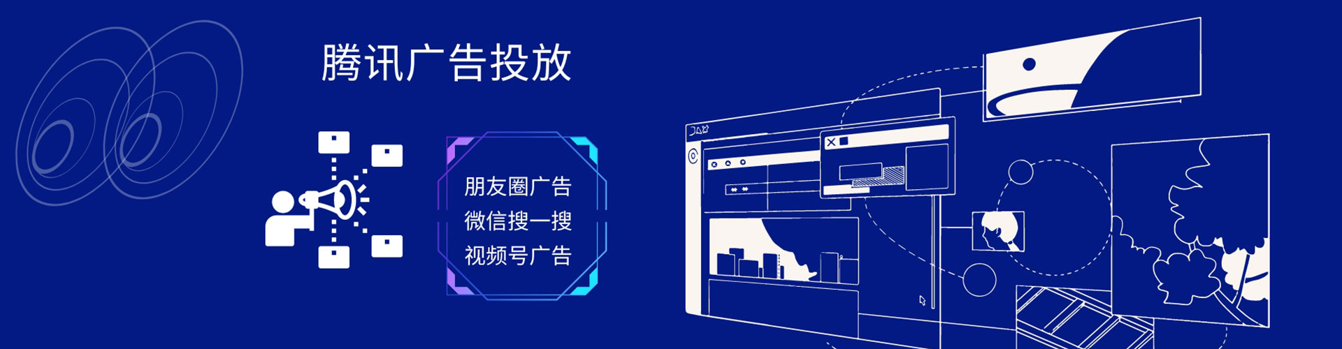 耒阳sem专员