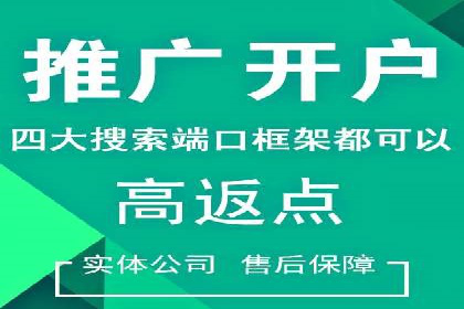 如何选择优质的百度推广代运营公司