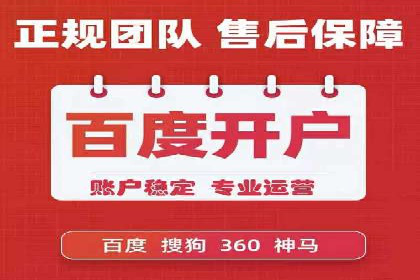 SEM公司经典案例解析：移动端广告的布局策略
