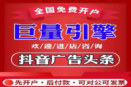 快手信息流广告投放技巧