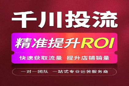 信息流广告在抖音的实战案例分享